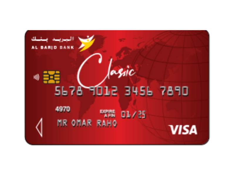 Comment Demander la Carte de Crédit Al Barid Bank Visa Classic