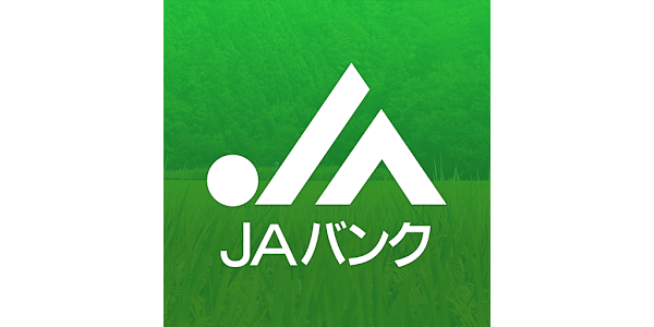 JA Bank Free Loanの申請方法 簡単なローン申し込みガイド