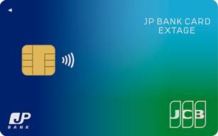 JP BANK Card EXTAGEのクレジットカード申込方法と審査ポイント解説
