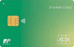 JP BANK Card Ippan Cardの申し込み方法と審査ポイントを徹底解説